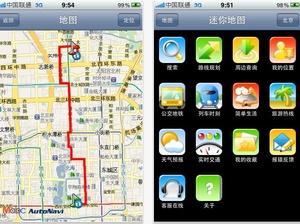 Alibaba buys major share in China's top auto navigation mapping system